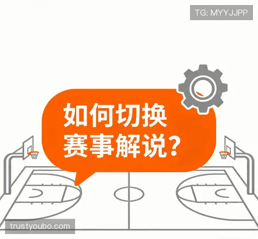 疑问解答站